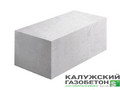  Газобетонный блок Калужский газоблок D400 625x500x250